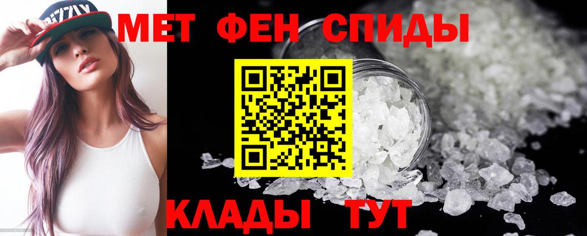 АМФЕТАМИН 98%  Вход с VPN  Amphetamine  Среднеуральск 