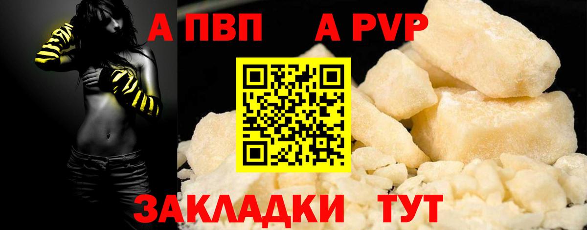 APVP VHQ Среднеуральск
