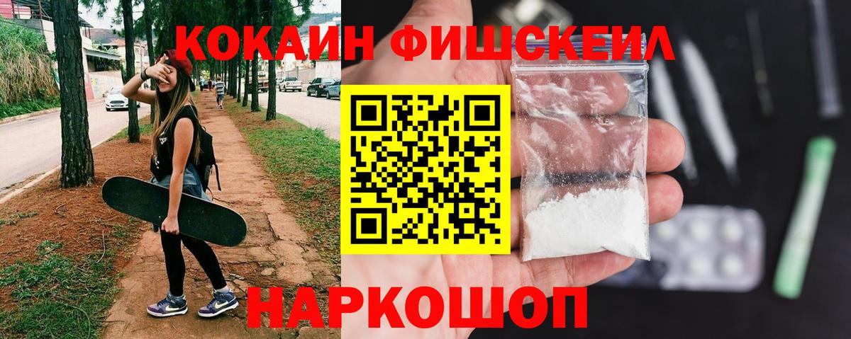 КОКАИН 98% Среднеуральск