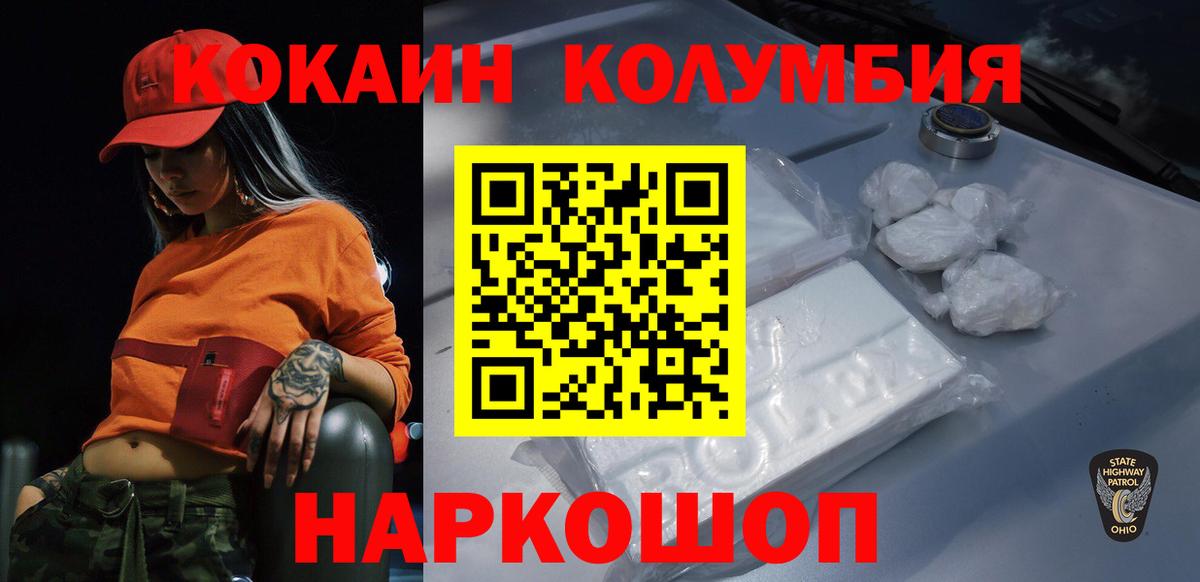 Cocaine 98%  Кокаин 98%  Вход с VPN  Среднеуральск 