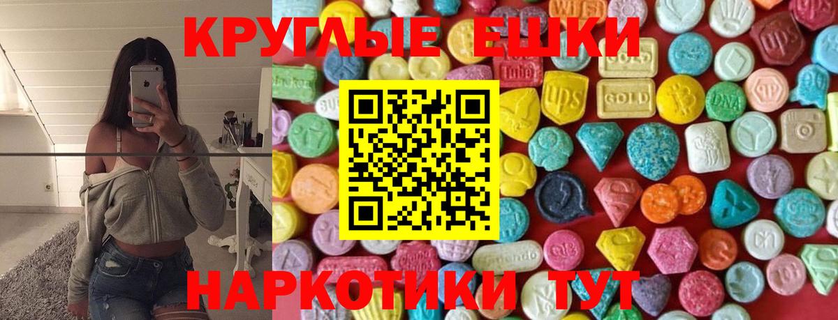 Экстази Philipp Plein  ЭКСТАЗИ  Среднеуральск  ЭКСТАЗИ DUBAI  Вход с VPN 