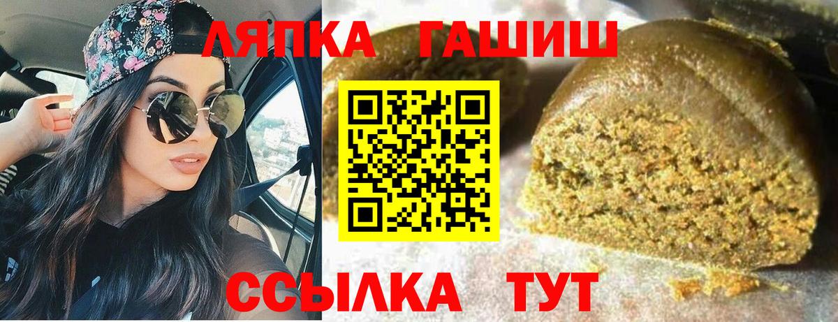 ГАШ Premium  Вход с VPN  Среднеуральск 