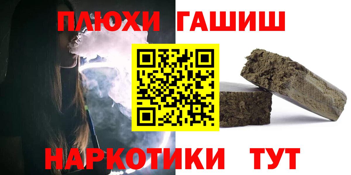 Гашиш гашик Среднеуральск