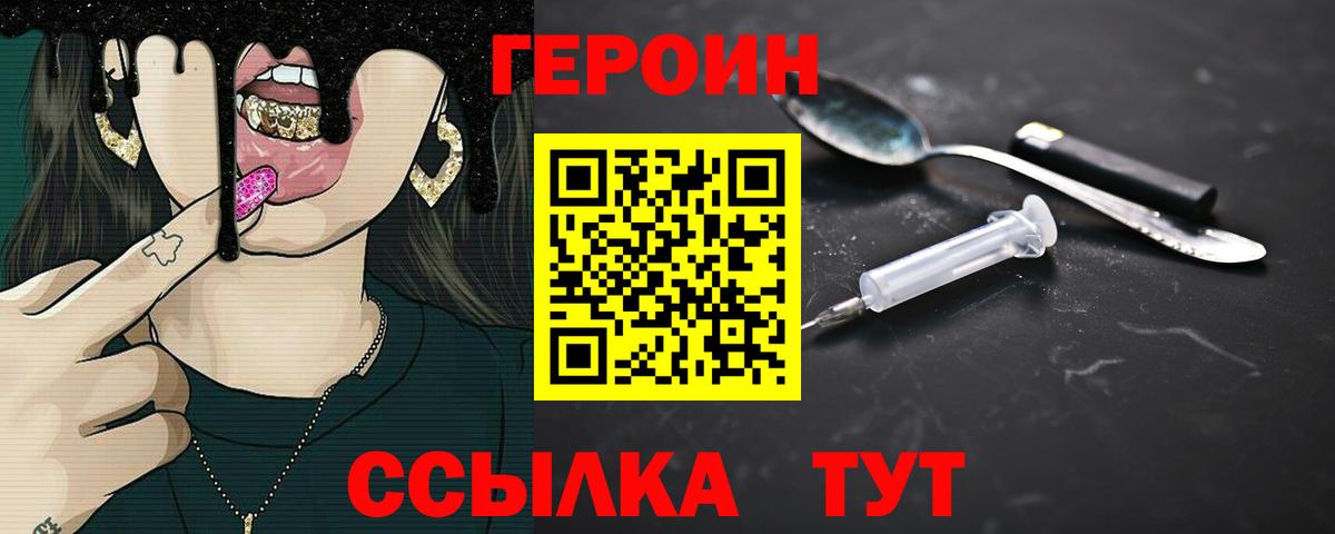 Среднеуральск  Героин VHQ  Вход с VPN 