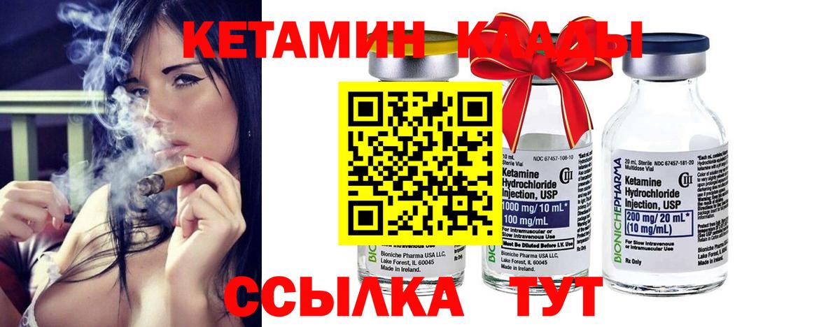 КЕТАМИН ketamine Среднеуральск