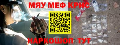 синтетический гашиш Рыбинск