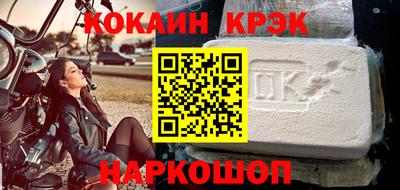синтетический гашиш Рыбинск