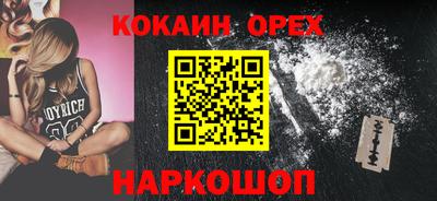 ALPHA-PVP Рязань