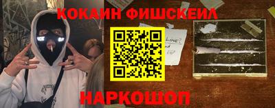синтетический гашиш Рыбинск