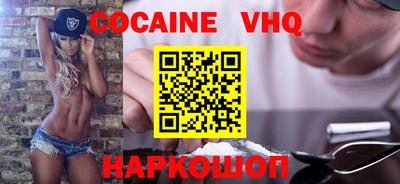 синтетический гашиш Рыбинск