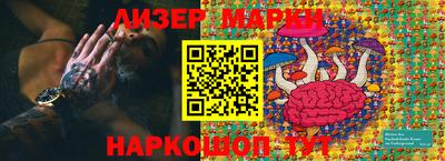 синтетический гашиш Рыбинск