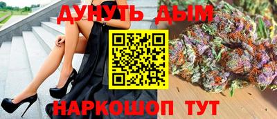 синтетический гашиш Рыбинск