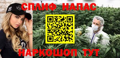 синтетический гашиш Рыбинск