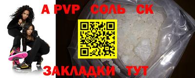 синтетический гашиш Рыбинск