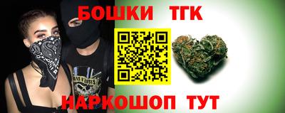 синтетический гашиш Рыбинск