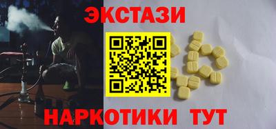 ALPHA-PVP Рязань