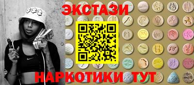 синтетический гашиш Рыбинск