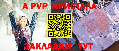 синтетический гашиш Рыбинск