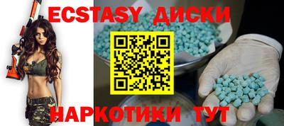 синтетический гашиш Рыбинск