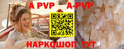 синтетический гашиш Рыбинск