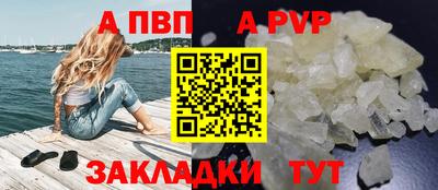 СК Рузаевка