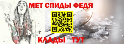 синтетический гашиш Рыбинск
