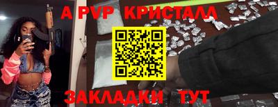 ALPHA-PVP Рязань