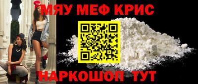 СК Рузаевка