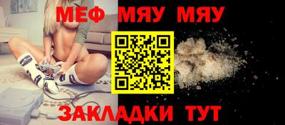 СК Рузаевка