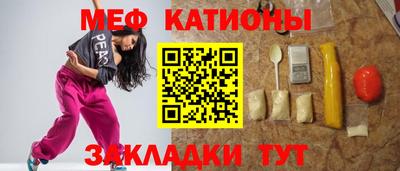синтетический гашиш Рыбинск