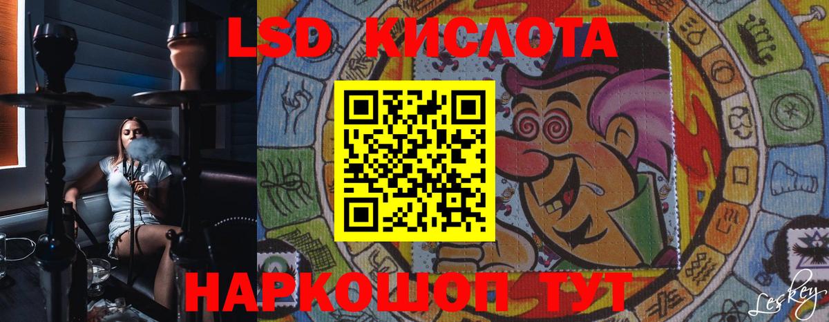LSD-25 экстази кислота Среднеуральск