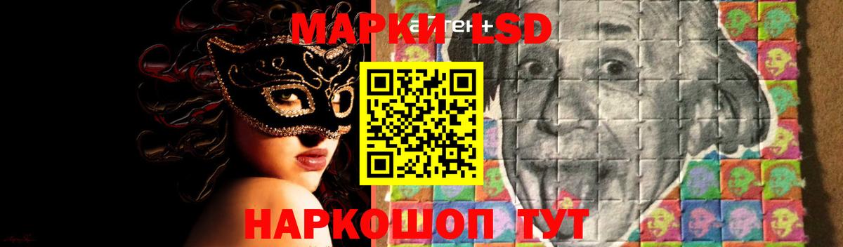 Среднеуральск  Лсд 25 экстази кислота  LSD-25 экстази ecstasy  Вход с VPN 