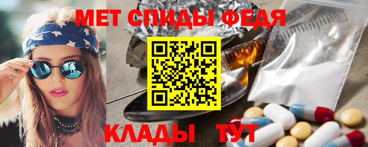 Первитин витя  Вход с VPN  Среднеуральск  Первитин витя 