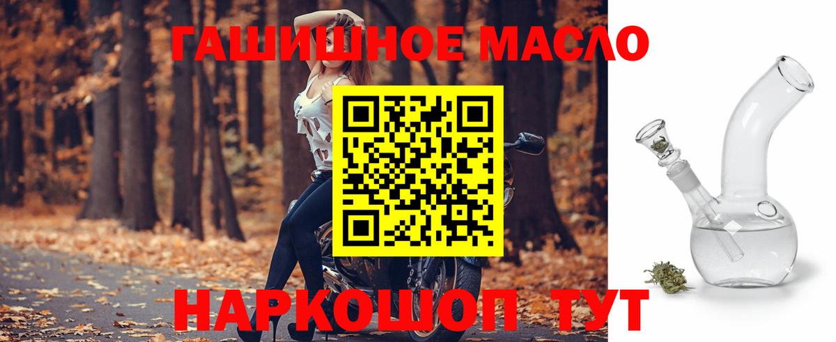 Дистиллят ТГК вейп Среднеуральск
