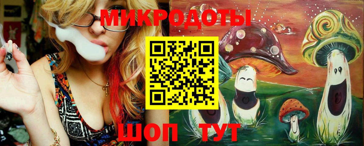 Псилоцибиновые грибы ЛСД  Вход с VPN  Среднеуральск 